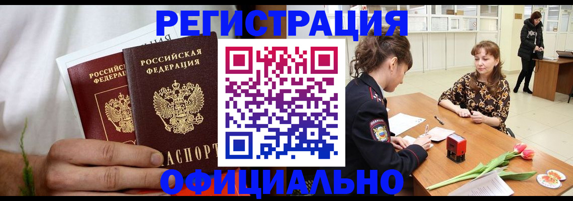 регистрация для дет. сада в Кумертау